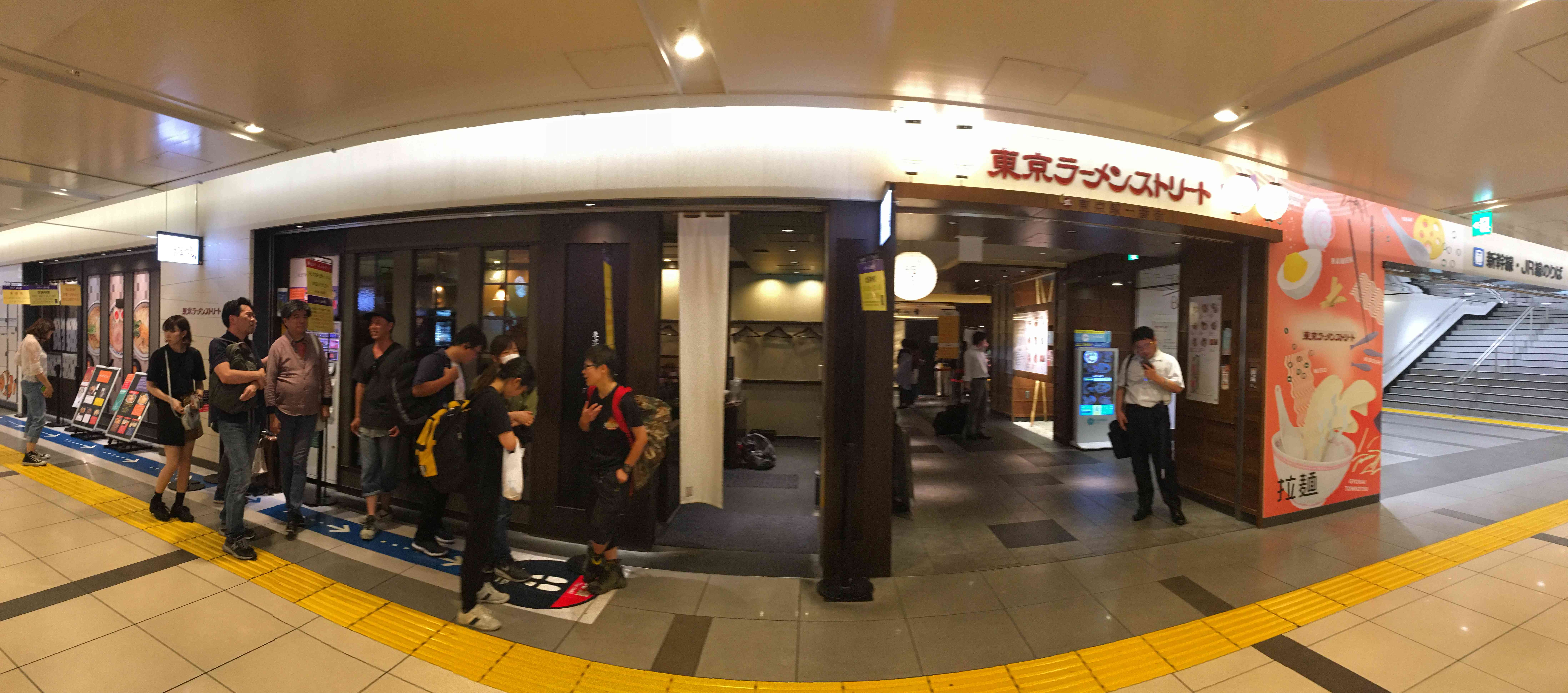 🛍️ 퍼스트 애비뉴 도쿄역 (도쿄역 이치반가이) 이미지 4